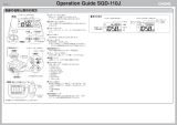 Casio SQD-110J 取扱説明書