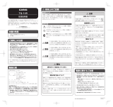 Casio TQ-149 取扱説明書