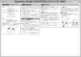 Casio TQ-156WC 取扱説明書