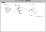 Casio TQ-166 取扱説明書
