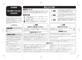 Casio TQ-380 取扱説明書