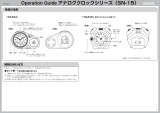 Casio TQ-644 取扱説明書