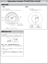 Casio TQ-661 取扱説明書