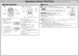 Casio TQ-673AJ 取扱説明書