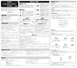 Casio TQT-270J 取扱説明書