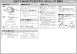 Casio TSQ-1200 取扱説明書