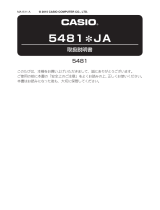 Casio BGA-185FS 取扱説明書