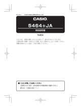 Casio BGA-2100ST 取扱説明書