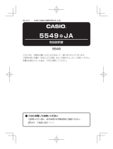 Casio MSG-W610 取扱説明書