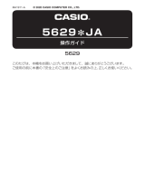 Casio BGA-270 取扱説明書