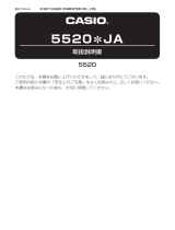 Casio BGS-100SC 取扱説明書