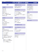 Casio DW-B5600G 取扱説明書