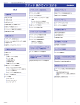 Casio DW-H5600MB 取扱説明書