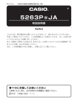 Casio EQW-T630JDC 取扱説明書