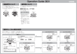 Casio G-9000BP 取扱説明書