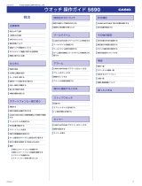 Casio GA-B001G 取扱説明書