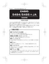 Casio GAX-100A 取扱説明書