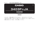 Casio GD-350 取扱説明書