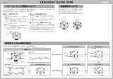 Casio GW-1210CJ 取扱説明書