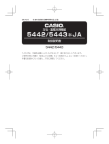 Casio GN-1000C 取扱説明書