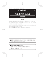 Casio GPW-1000RD 取扱説明書