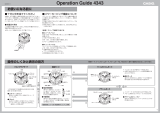 Casio GS-1000J 取扱説明書