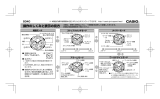 Casio GS-1300B クイックスタートガイド