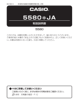 Casio GST-W330AC 取扱説明書