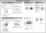 Casio GW-056CJ 取扱説明書