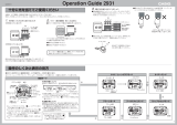 Casio GW-400CDJ 取扱説明書