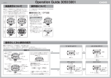 Casio GW-810H 取扱説明書