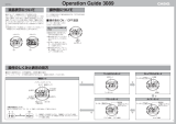 Casio GW-9100R 取扱説明書