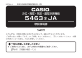 Casio GWG-1000DC 取扱説明書