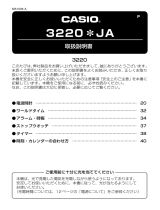 Casio GXW-56KG 取扱説明書