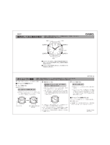 Casio LIW-120DEJ クイックスタートガイド