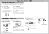 Casio MRG-7000DJ 取扱説明書