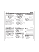 Casio MRG-8000B クイックスタートガイド