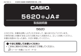 Casio PRW-50T クイックスタートガイド