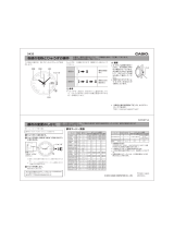 Casio SHW-1900SG クイックスタートガイド