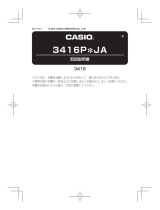 Casio W-735H 取扱説明書