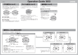 Casio WV-59J 取扱説明書