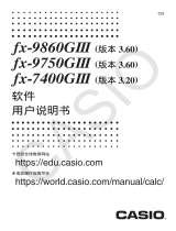 Casio fx-9750GIII ユーザーマニュアル