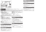 Casio DS-40DC 取扱説明書