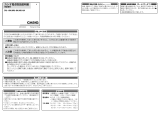 Casio MU-8A 取扱説明書