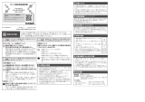 Casio DW-200TC 取扱説明書