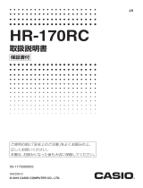 Casio HR-170RC 取扱説明書