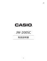 Casio JW-200SC-L 取扱説明書