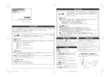 Casio LC-797A 取扱説明書