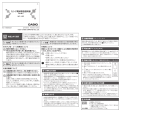 Casio MP-12R 取扱説明書