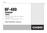 Casio BF-480 取扱説明書
